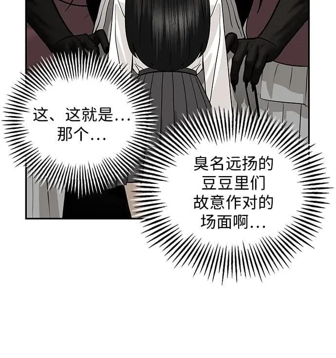 [第192] 666（8） 第20页