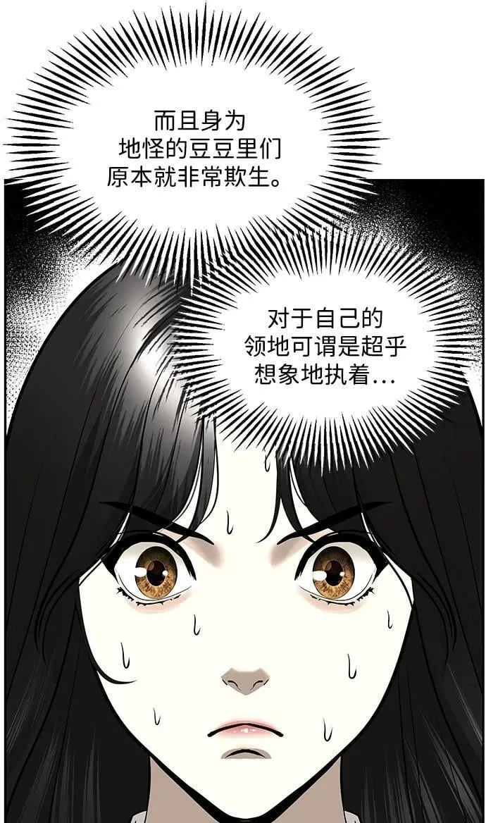 [第192] 666（8） 第21页