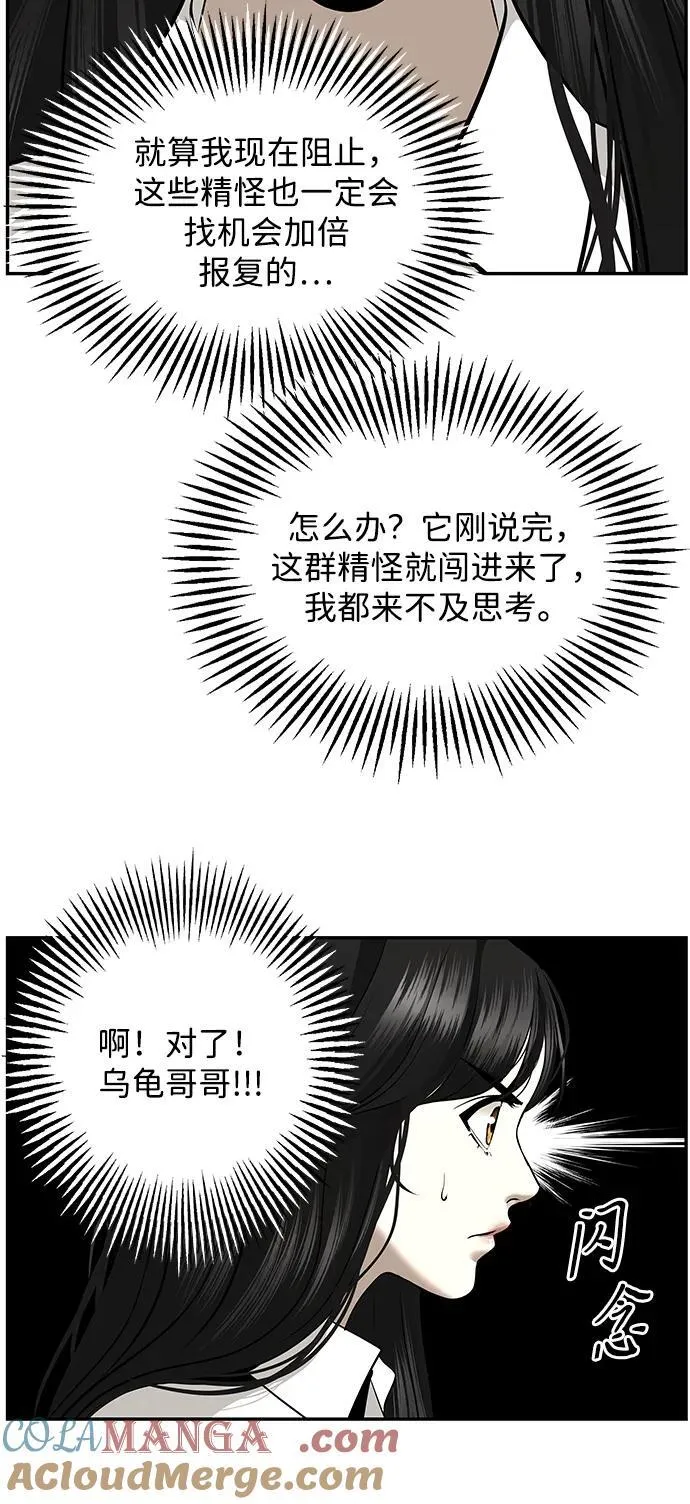 [第192] 666（8） 第22页