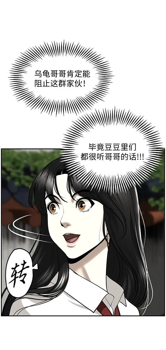 [第192] 666（8） 第23页