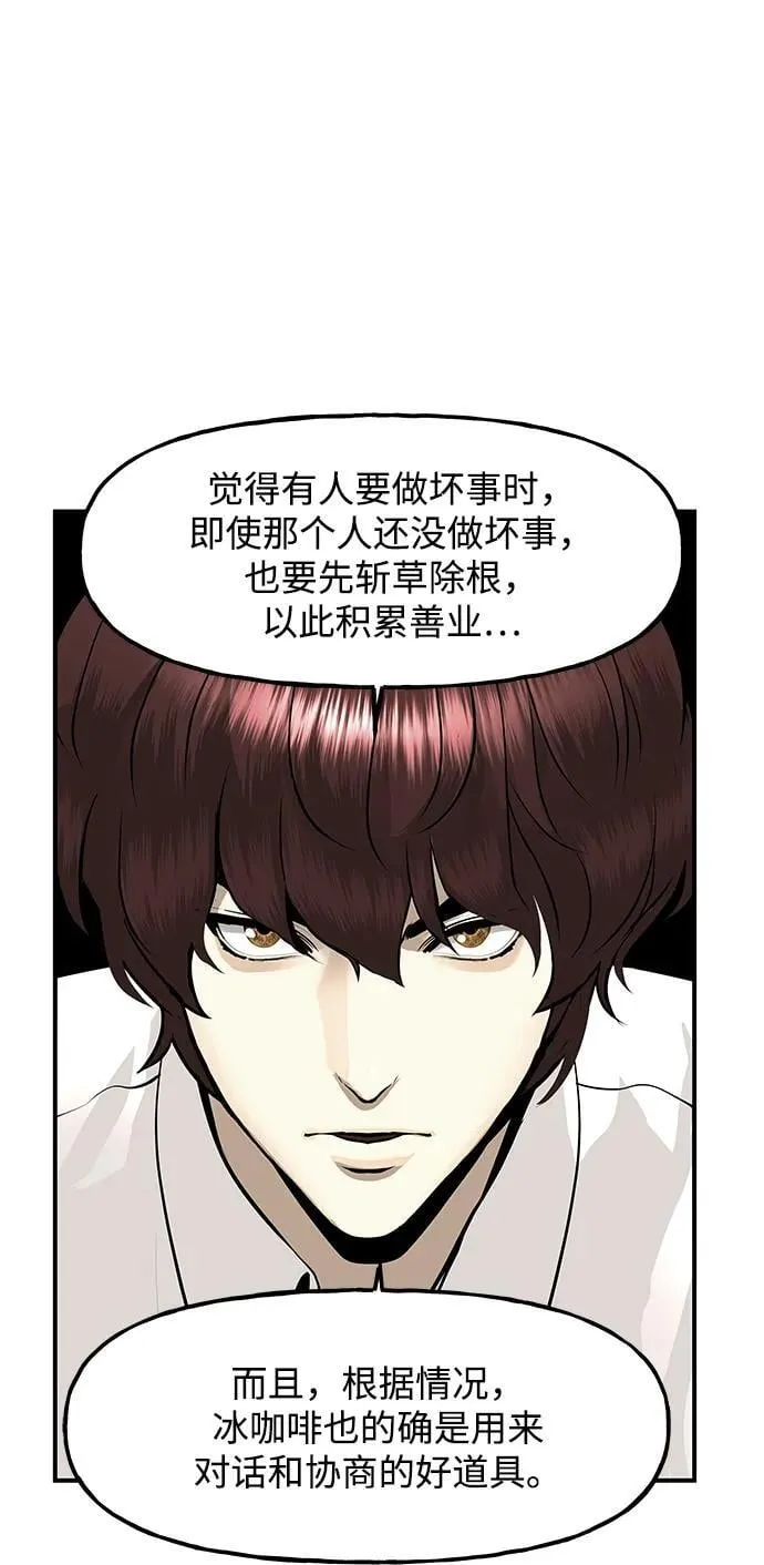 [第192] 666（8） 第24页