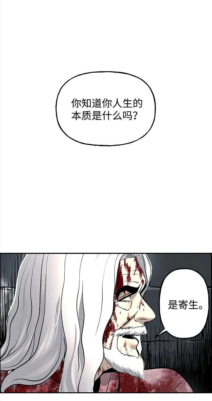 [第192] 666（8） 第33页