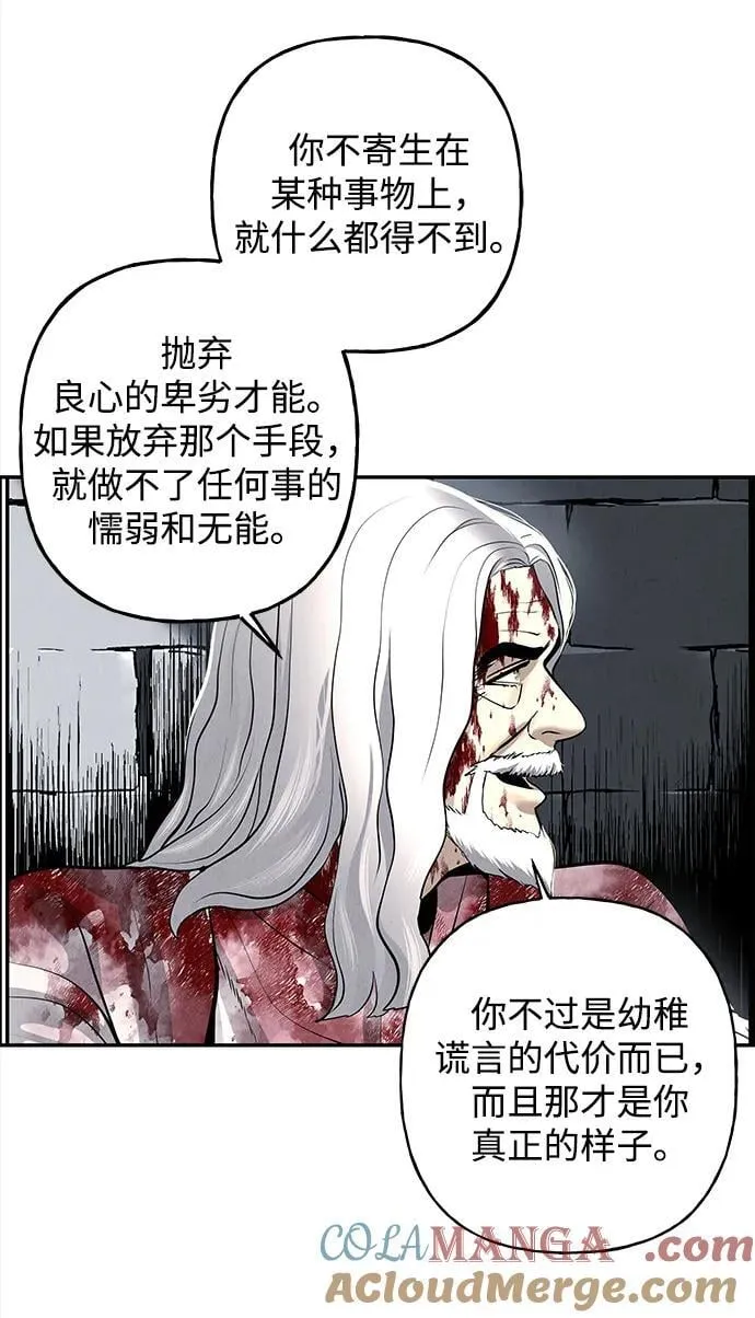 [第192] 666（8） 第34页