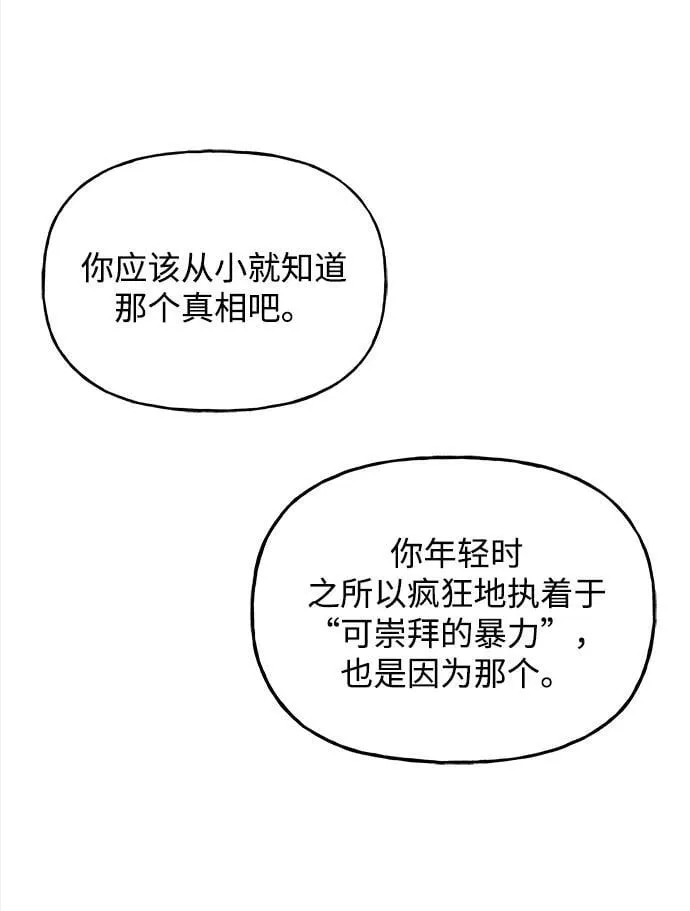 [第192] 666（8） 第35页