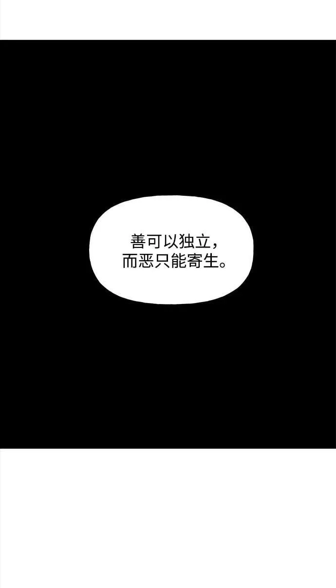 [第192] 666（8） 第36页