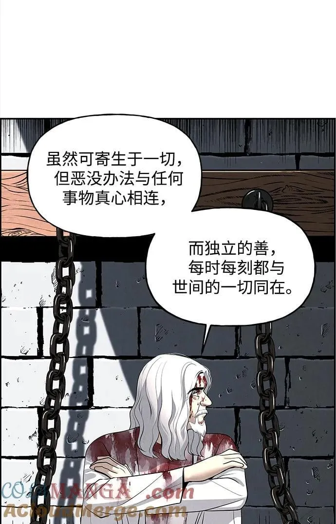 [第192] 666（8） 第37页