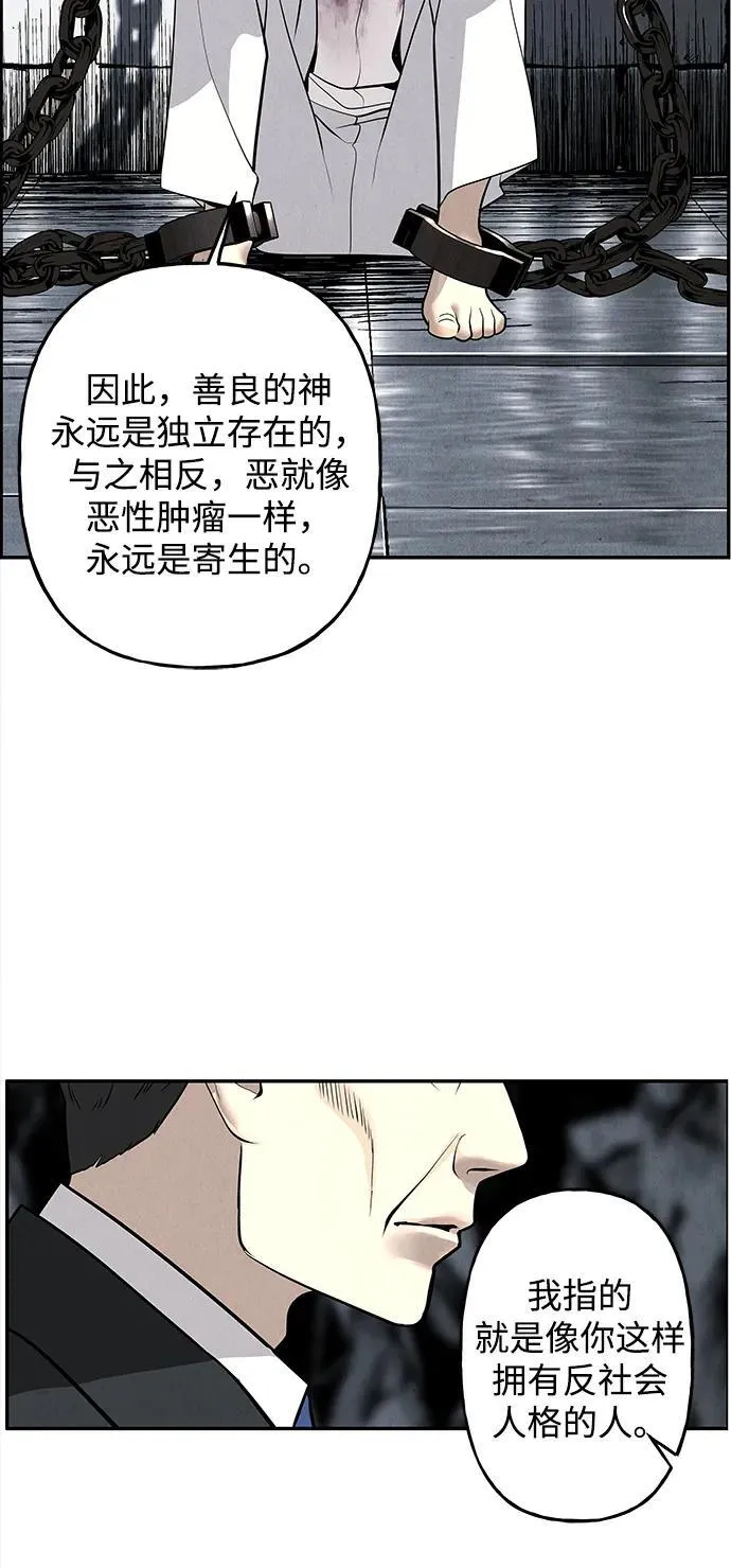 [第192] 666（8） 第38页