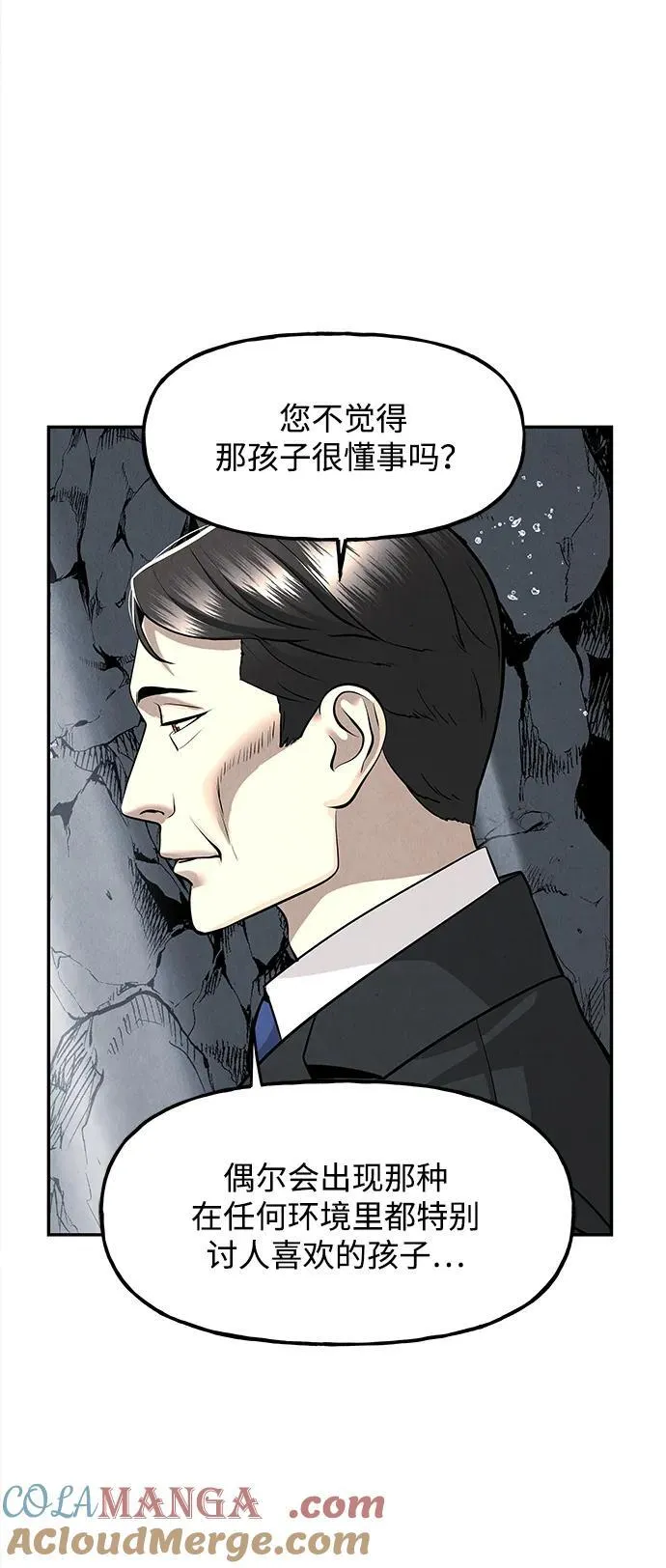 [第192] 666（8） 第43页