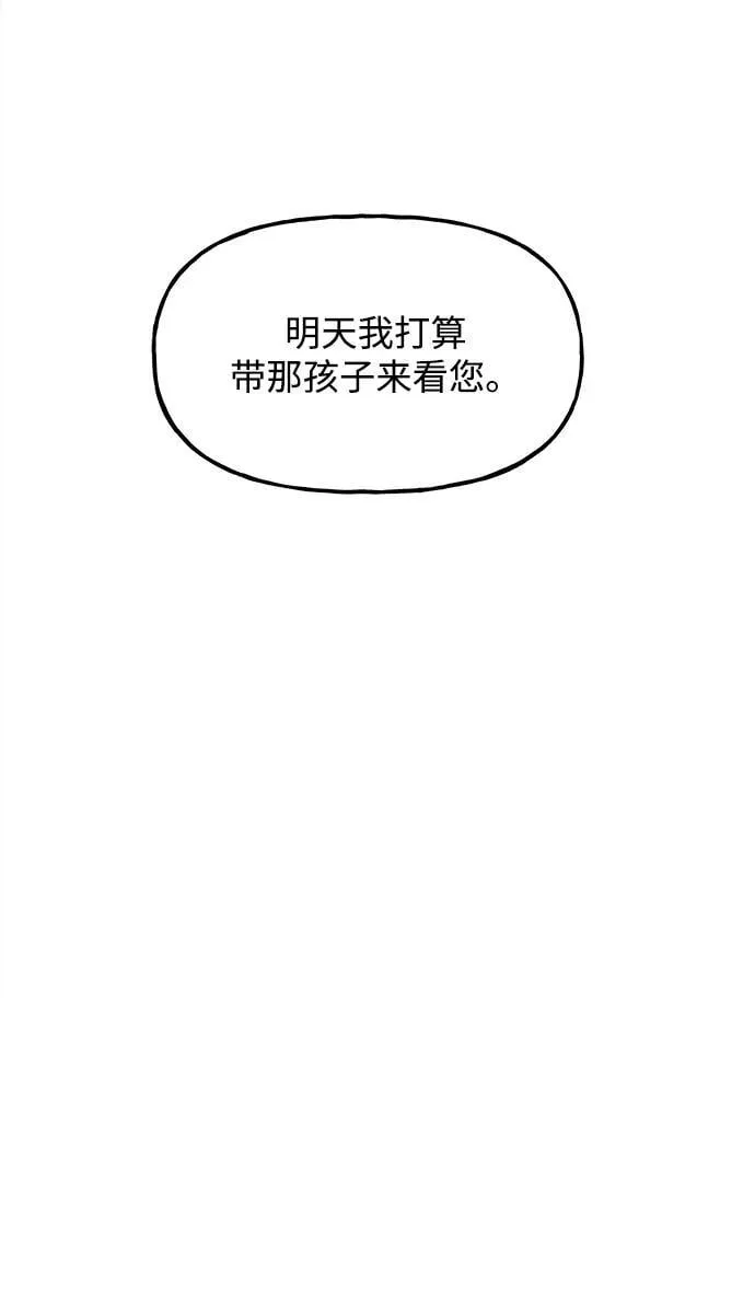 [第192] 666（8） 第44页