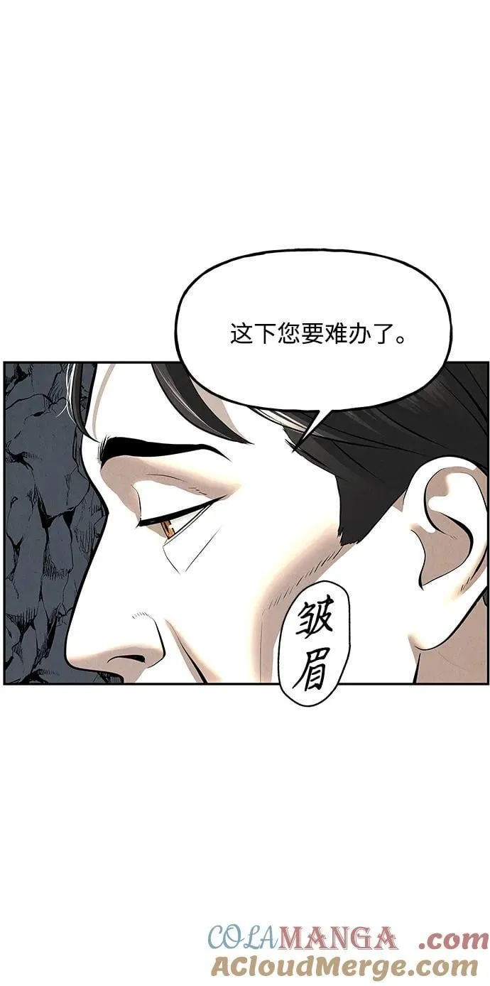 [第192] 666（8） 第46页