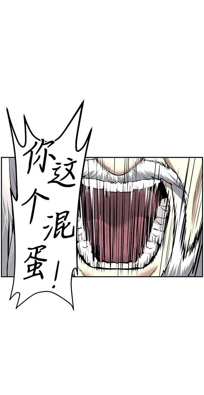 [第192] 666（8） 第48页