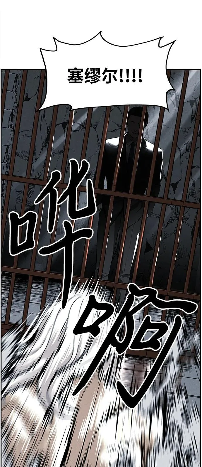 [第192] 666（8） 第51页