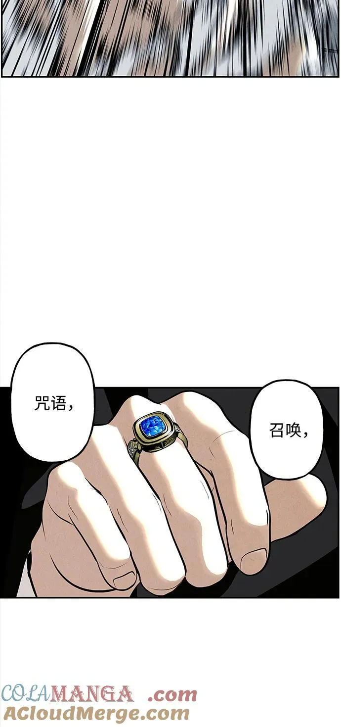 [第192] 666（8） 第52页