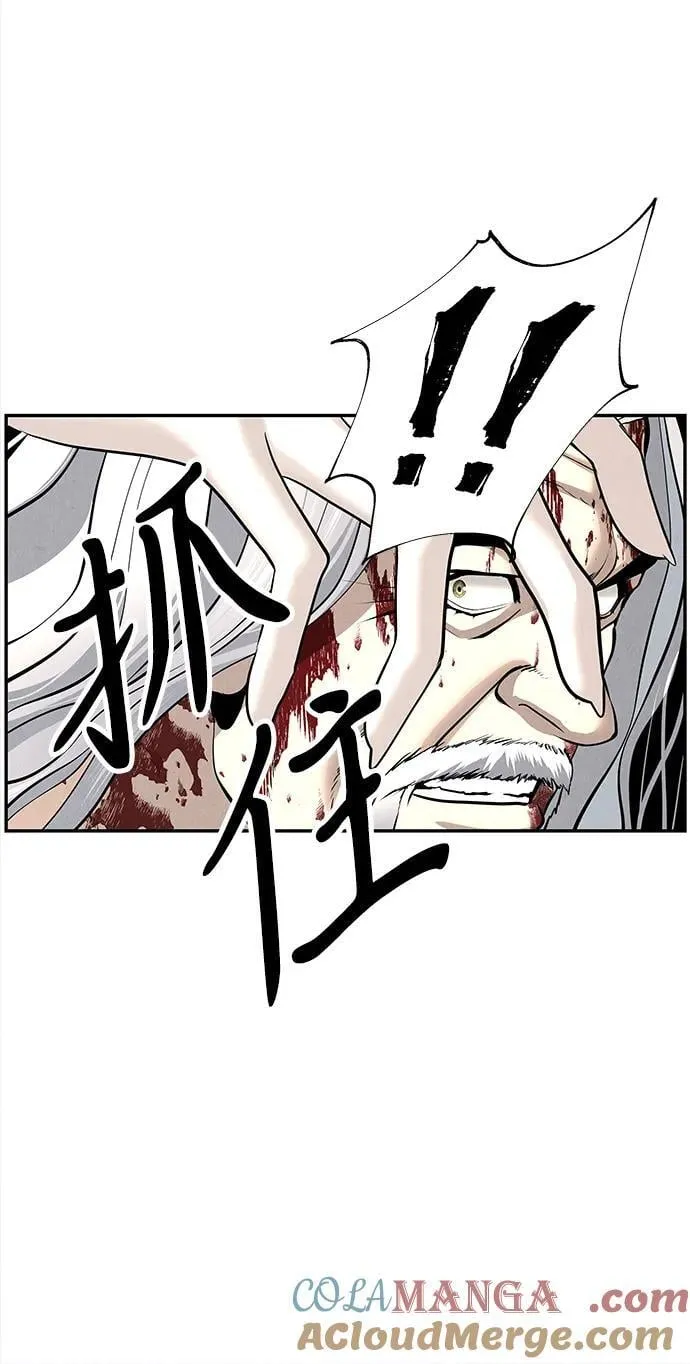 [第192] 666（8） 第55页