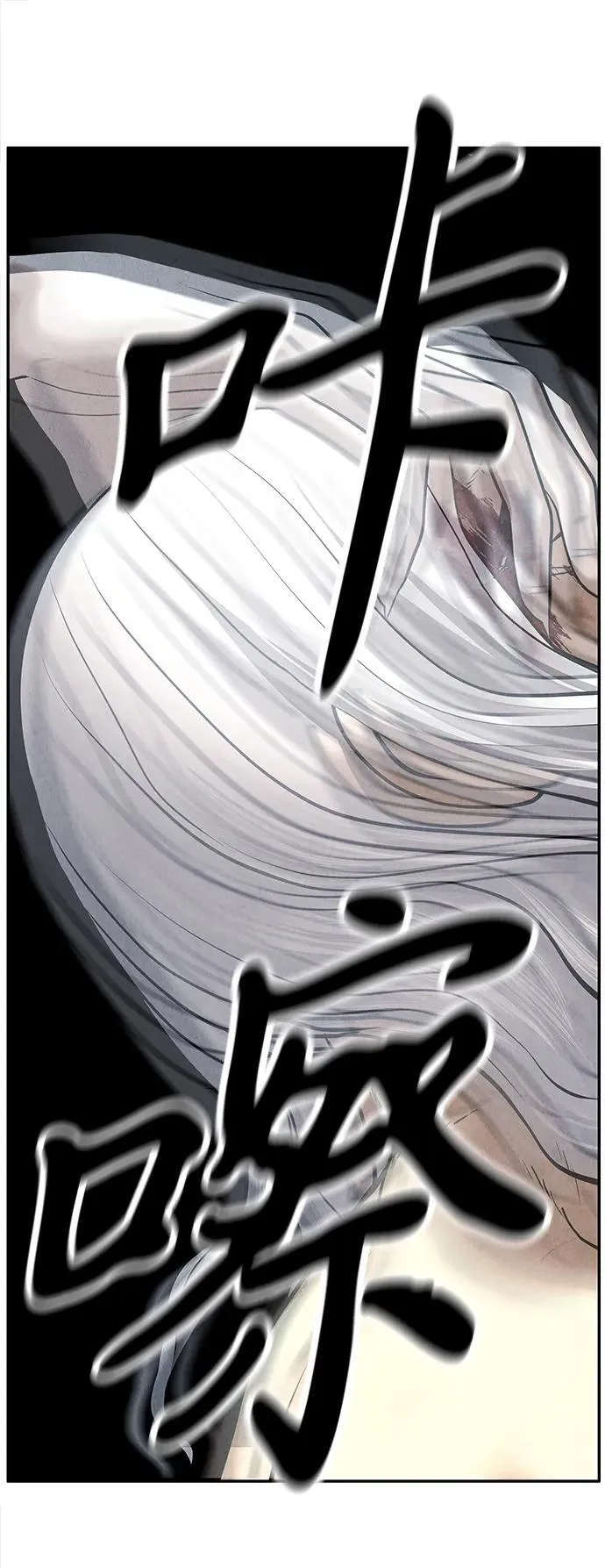 [第192] 666（8） 第56页