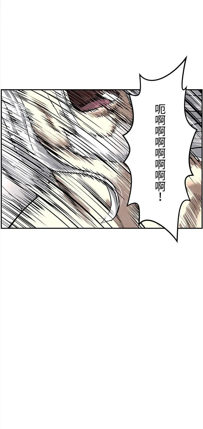 [第192] 666（8） 第57页
