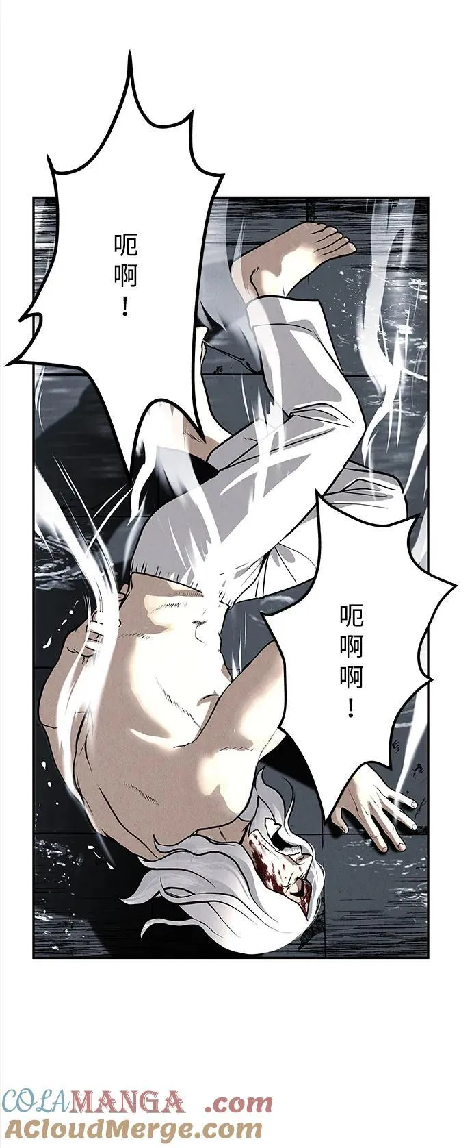 [第192] 666（8） 第64页