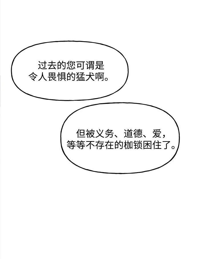 [第192] 666（8） 第66页