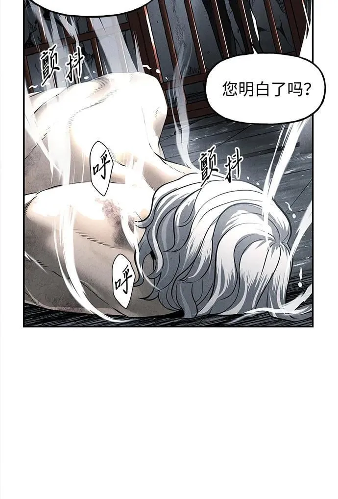 [第192] 666（8） 第68页