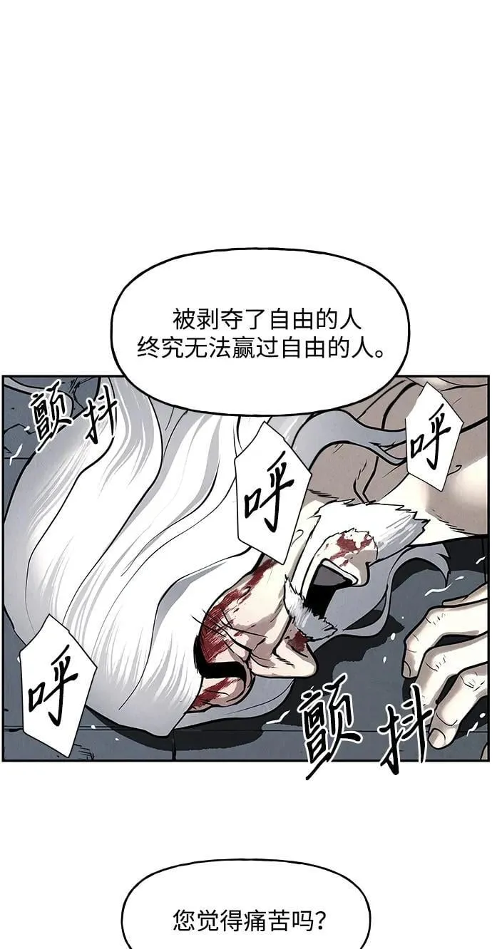 [第192] 666（8） 第69页