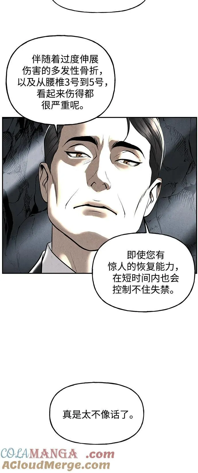 [第192] 666（8） 第70页