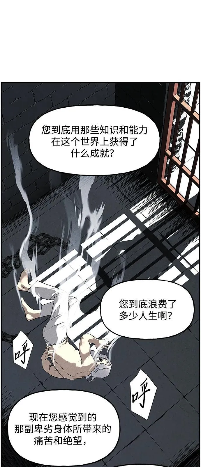 [第192] 666（8） 第71页