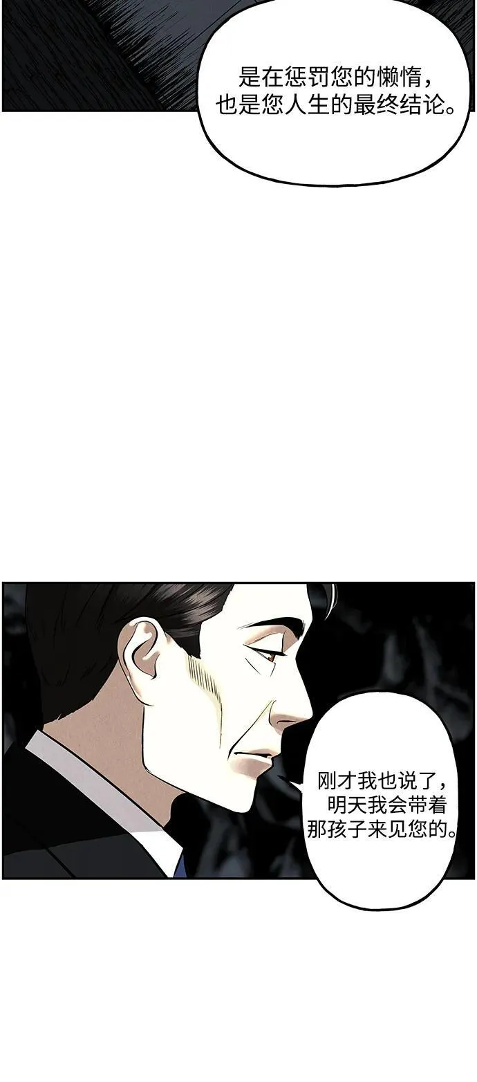 [第192] 666（8） 第72页