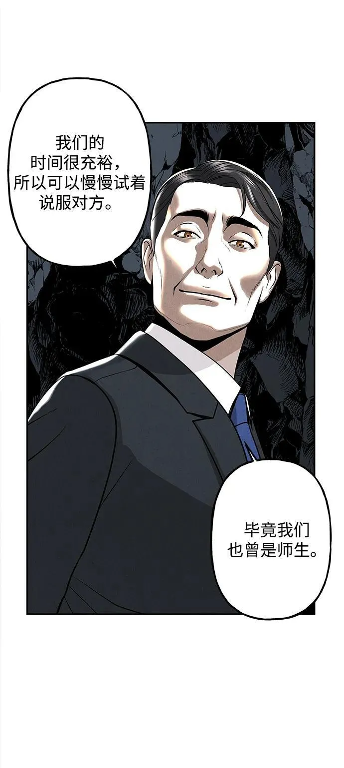 [第192] 666（8） 第74页