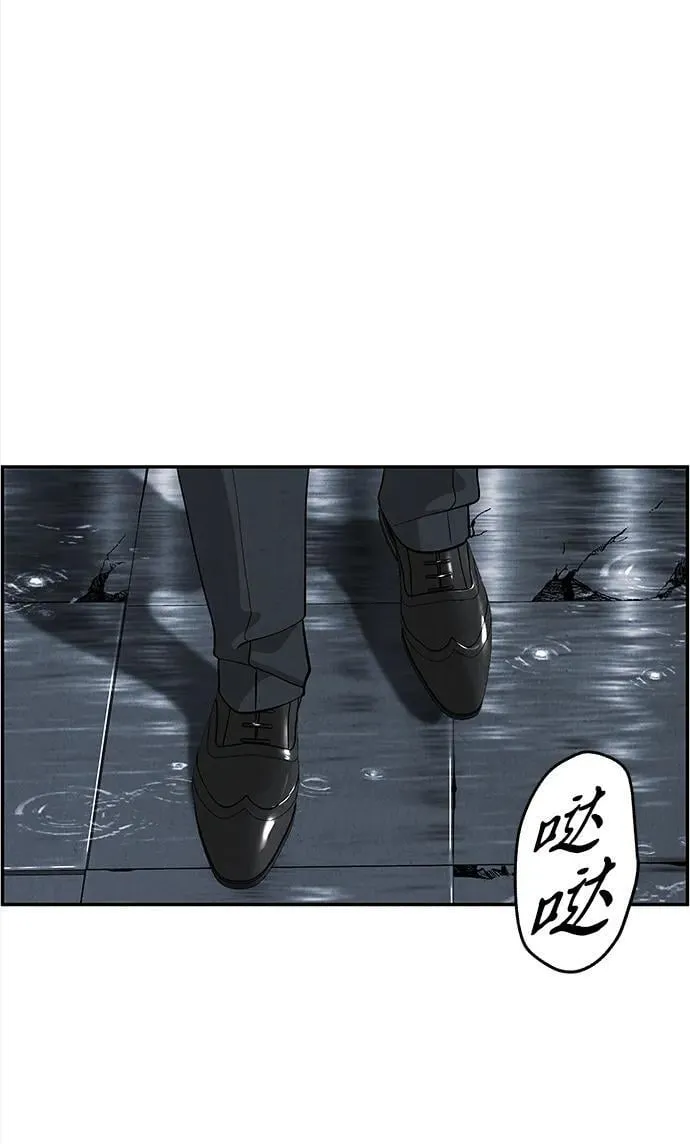 [第192] 666（8） 第75页