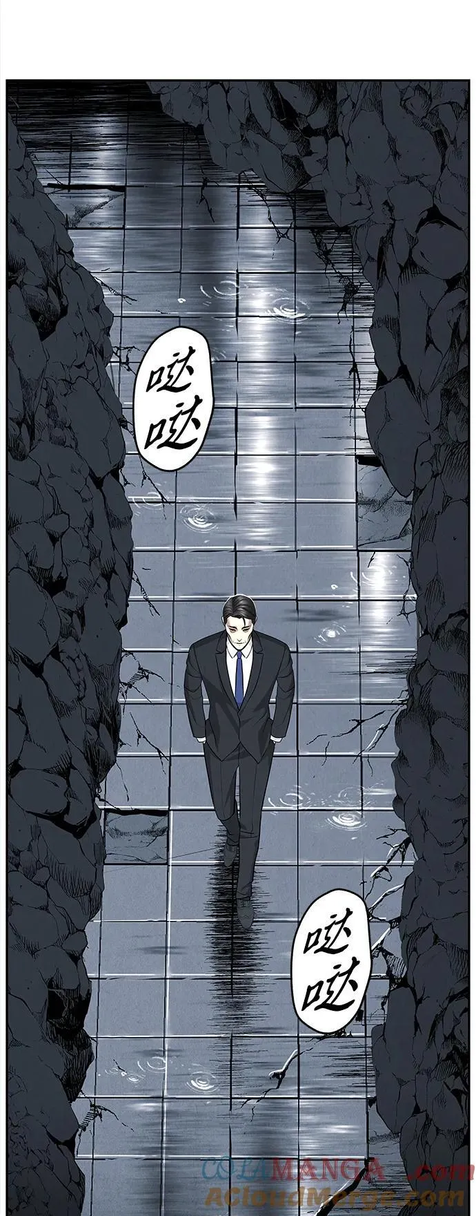 [第192] 666（8） 第76页