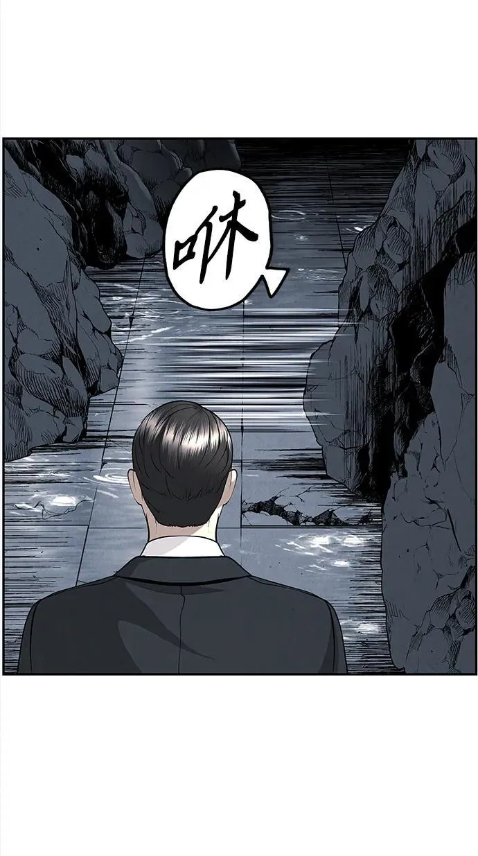 [第192] 666（8） 第78页