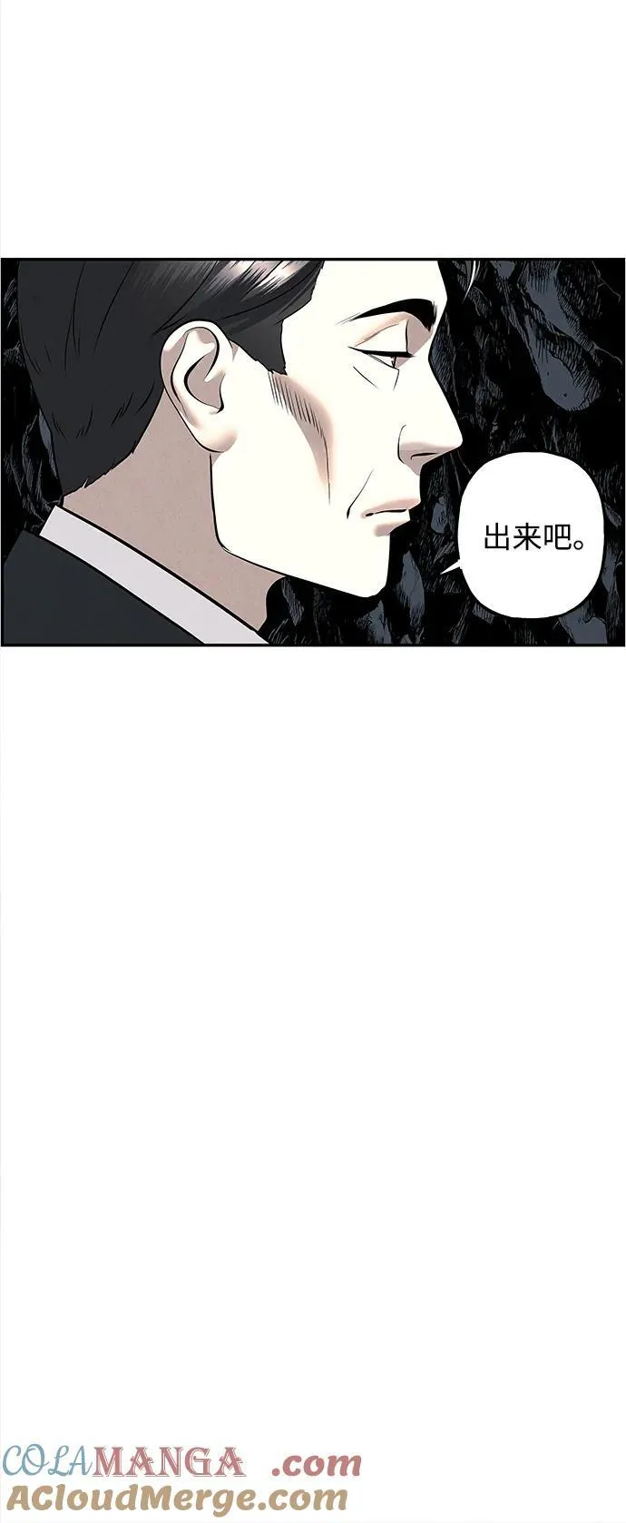 [第192] 666（8） 第79页