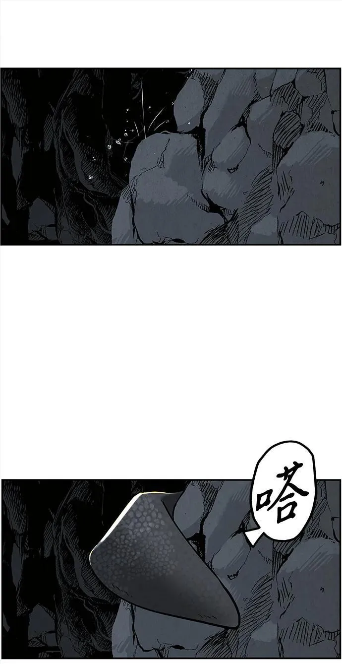 [第192] 666（8） 第80页
