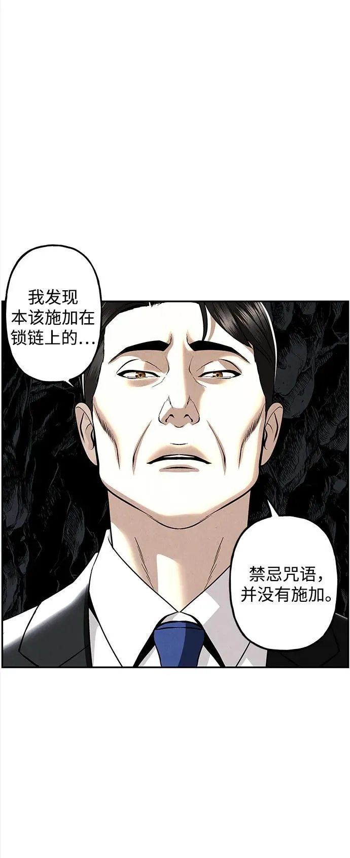 [第192] 666（8） 第81页