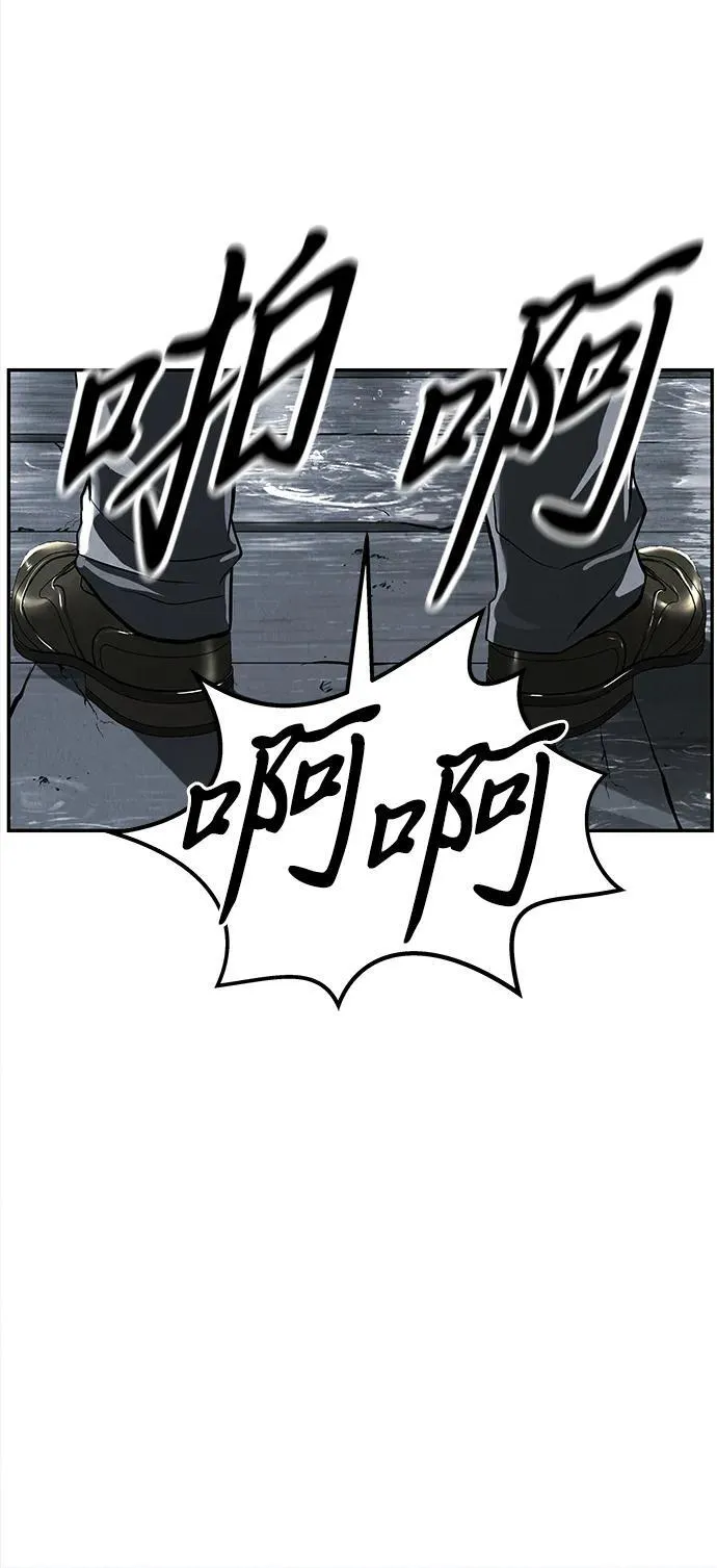 [第192] 666（8） 第84页