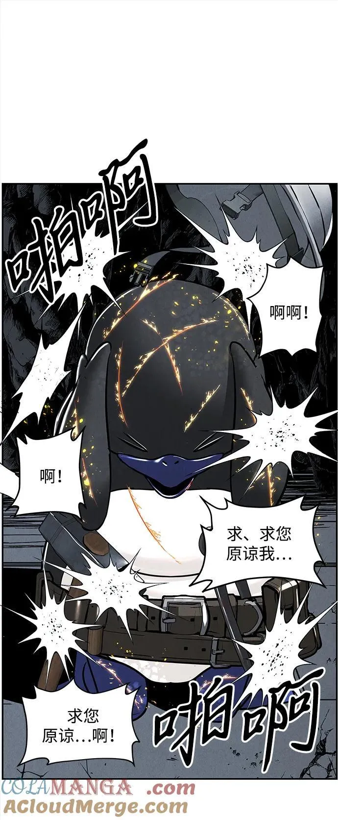 [第192] 666（8） 第85页