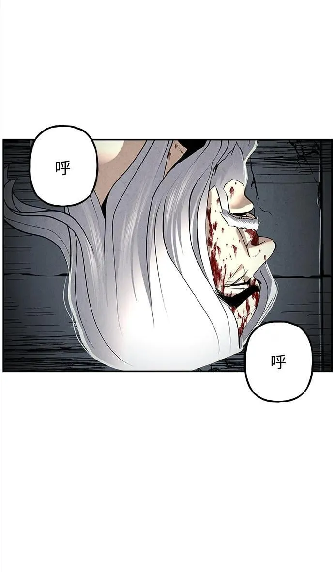 [第192] 666（8） 第86页