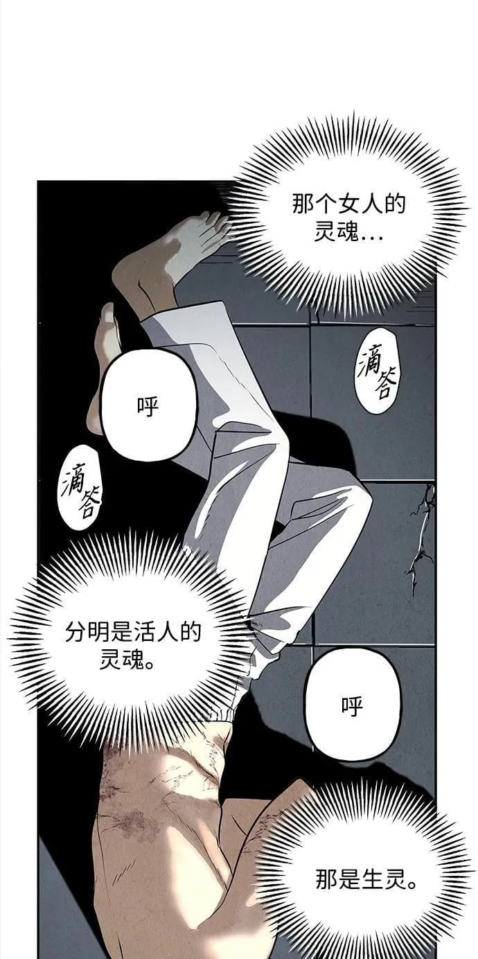 [第192] 666（8） 第87页