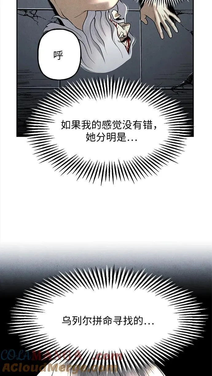 [第192] 666（8） 第88页