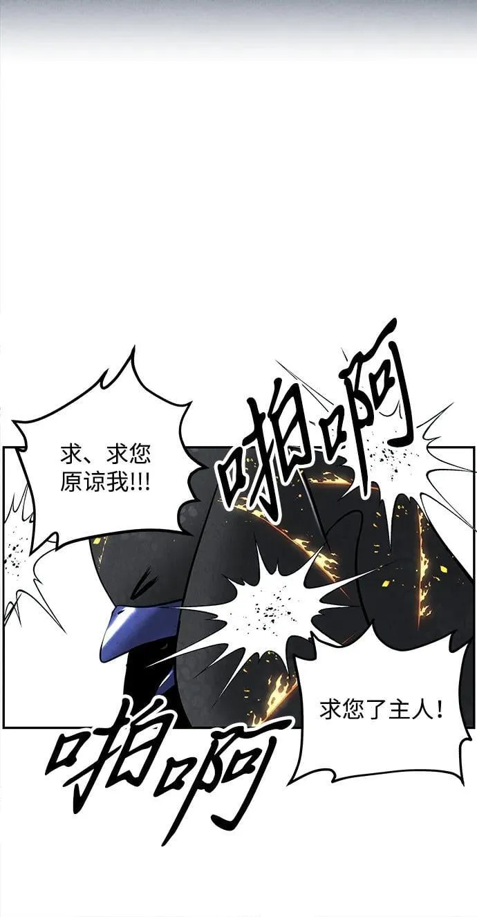 [第192] 666（8） 第90页