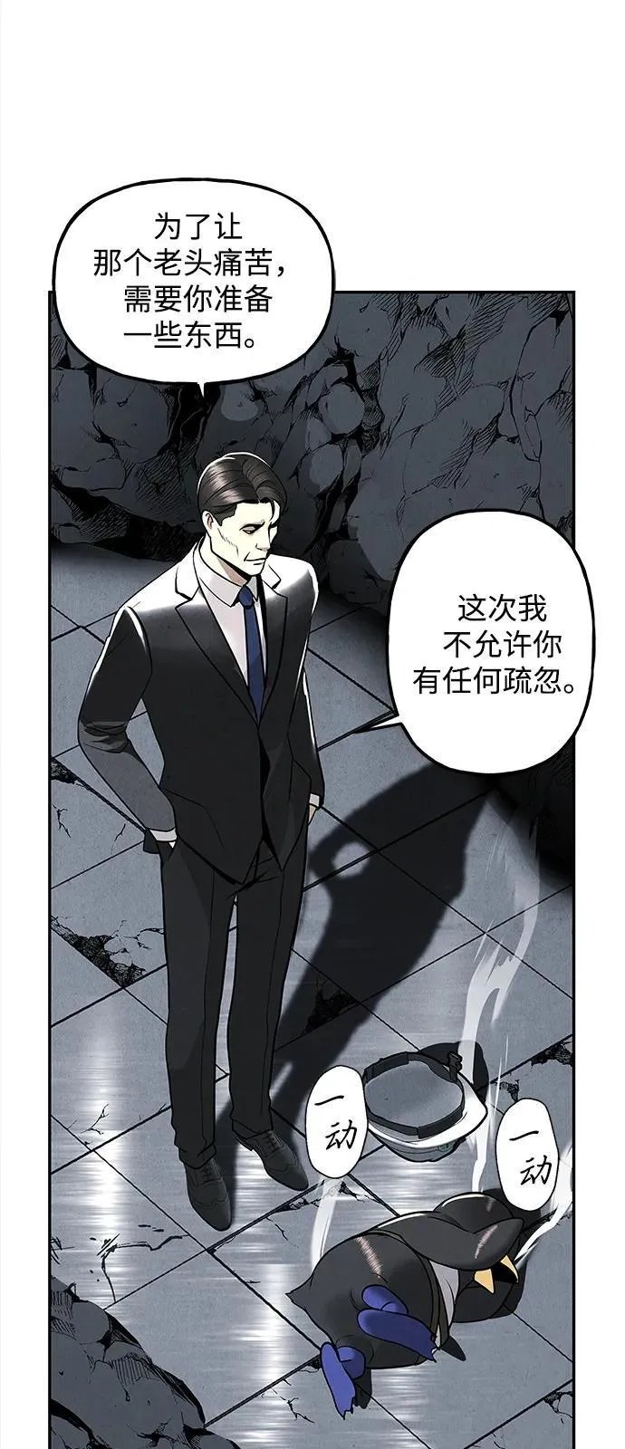 [第192] 666（8） 第92页