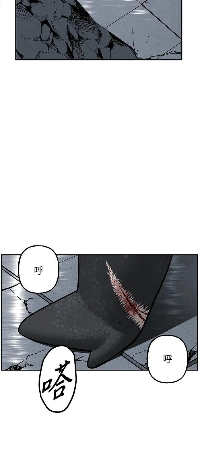 [第192] 666（8） 第93页