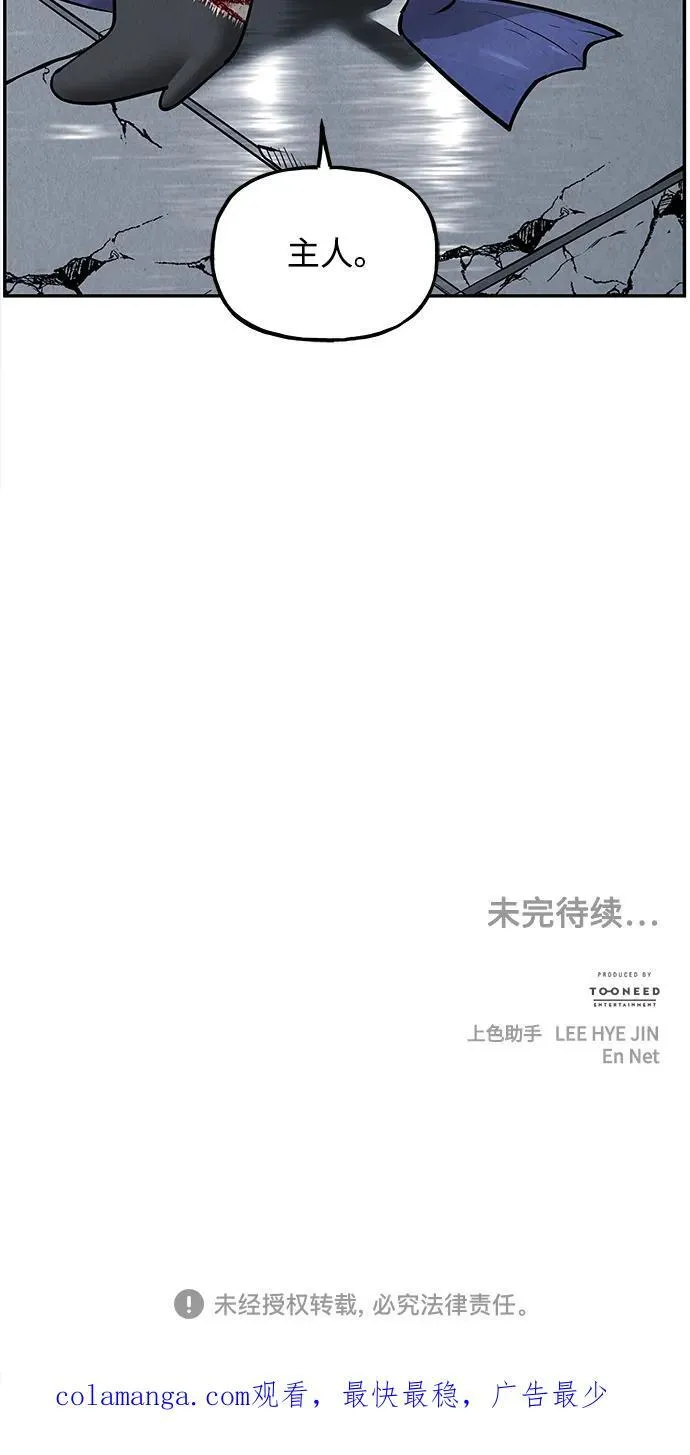 [第192] 666（8） 第95页