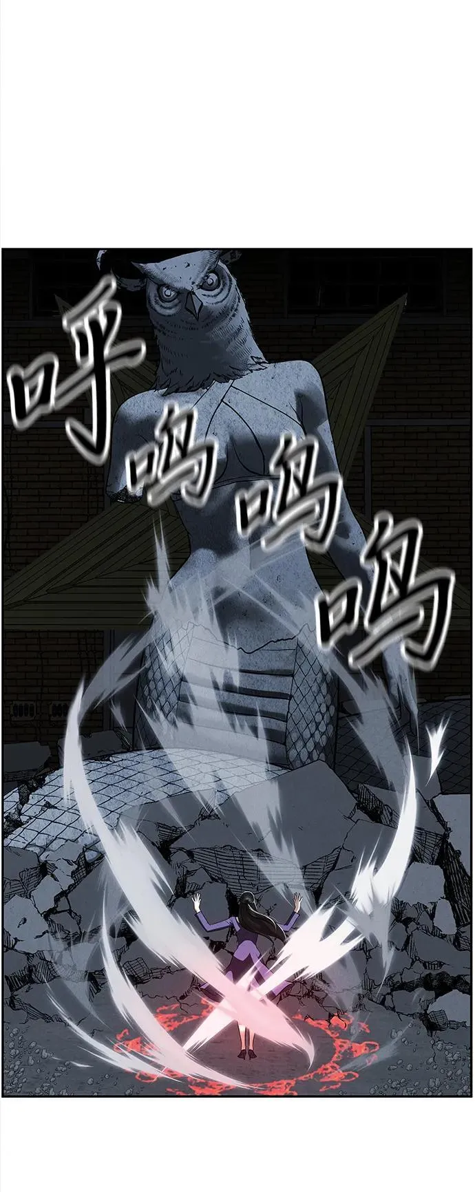 [第193] 666（9） 第4页