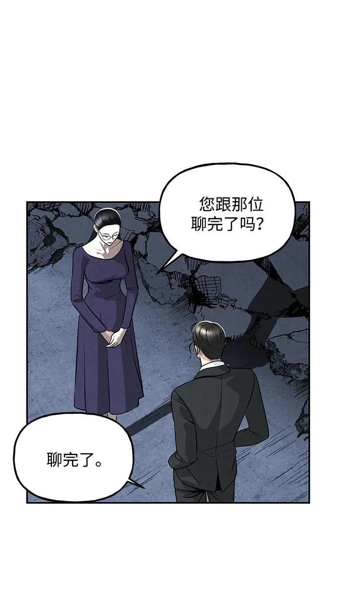 [第193] 666（9） 第8页