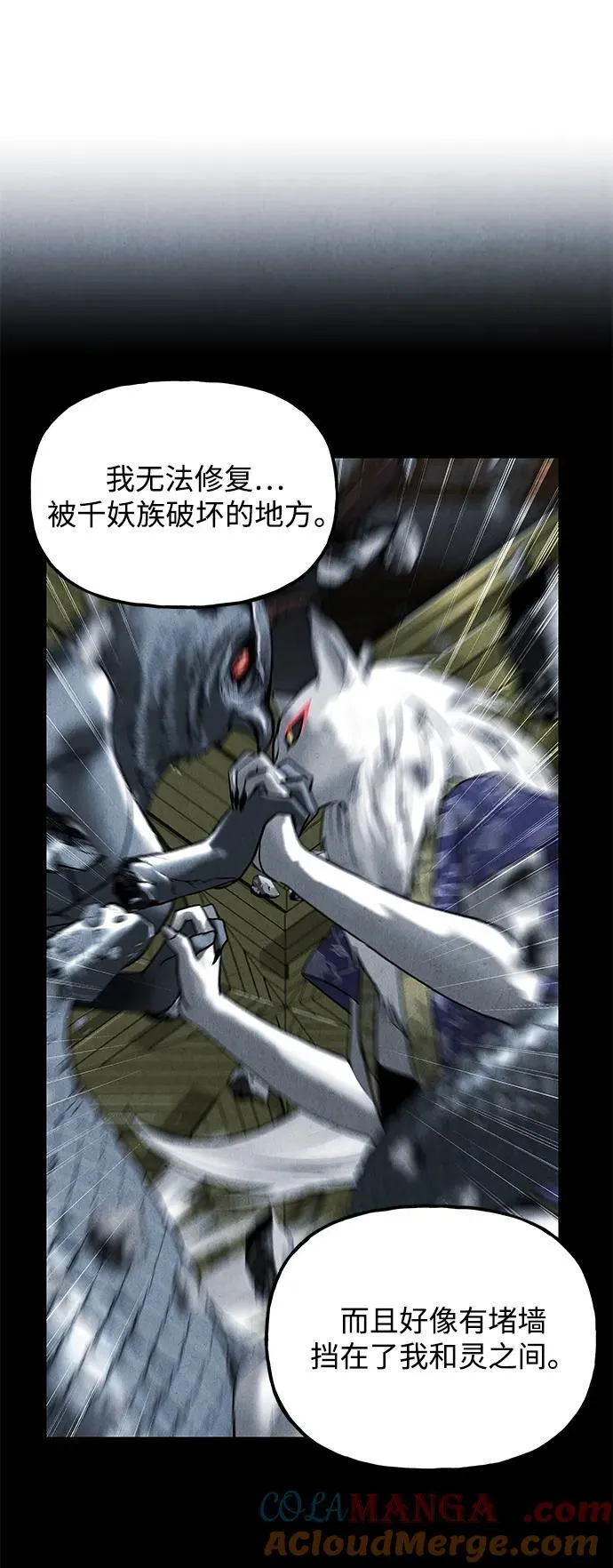 [第193] 666（9） 第9页