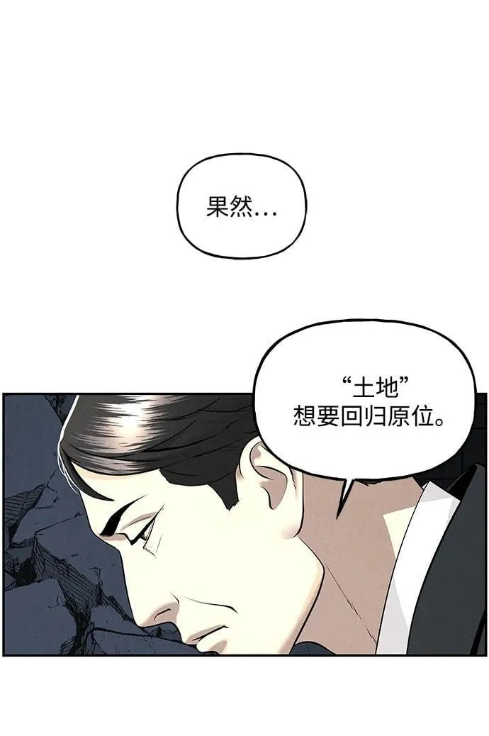 [第193] 666（9） 第12页