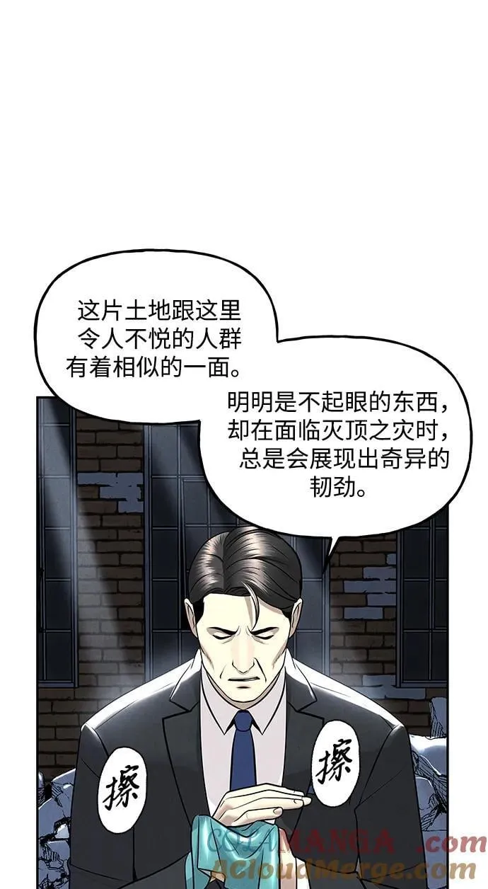 [第193] 666（9） 第13页