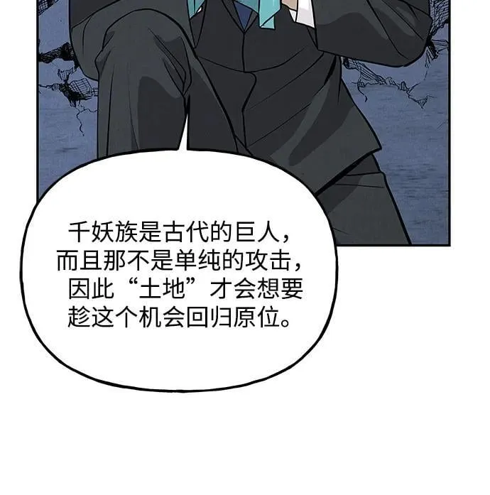 [第193] 666（9） 第14页