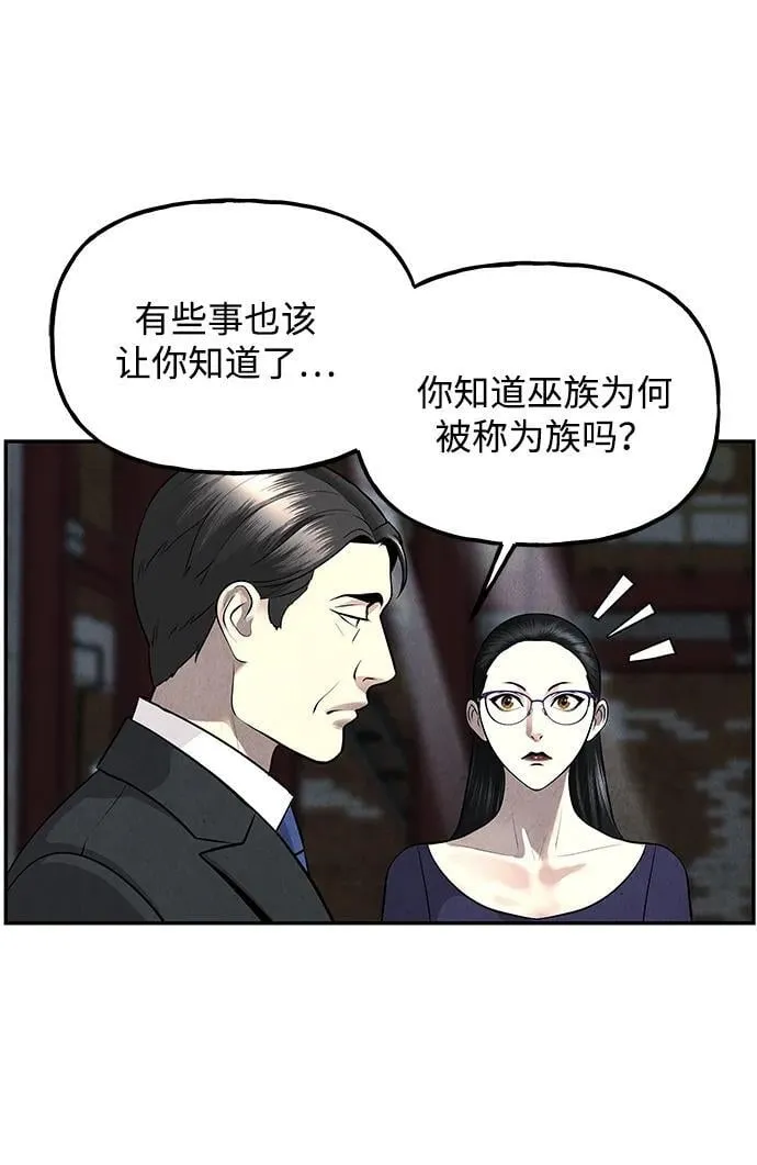[第193] 666（9） 第16页